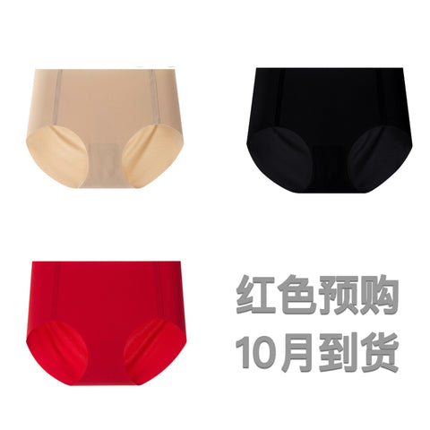 Aqua Skin Underwear - Free Size